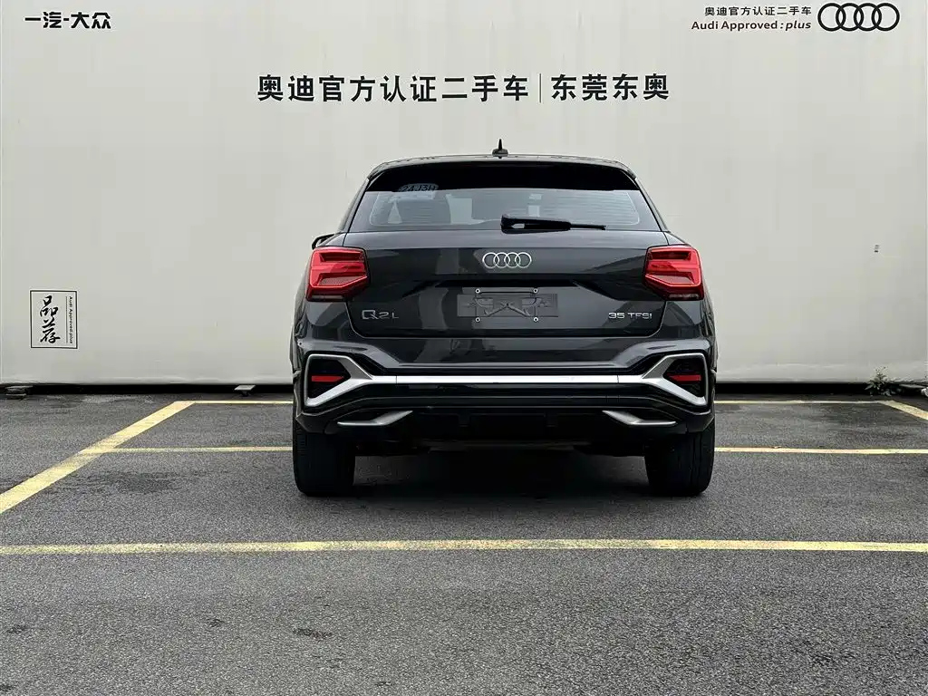 AUDI Q2L 2024