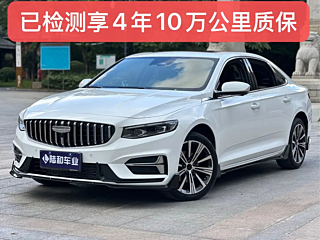 geely-auto preface