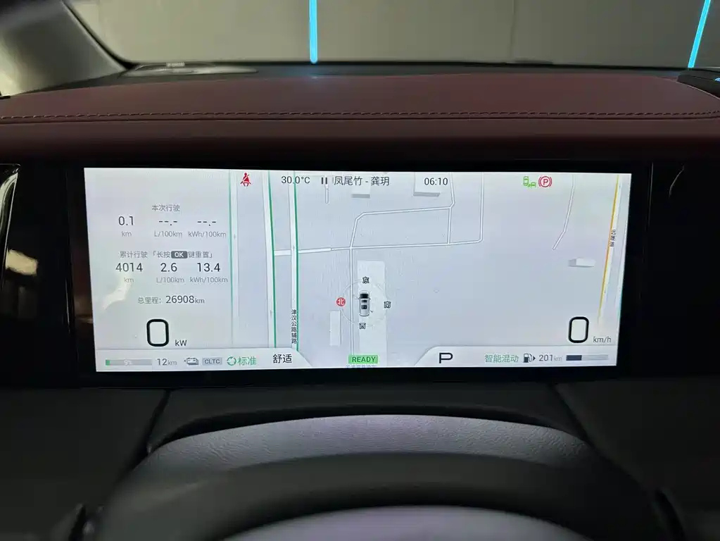 TRUMPCHI E9 2024