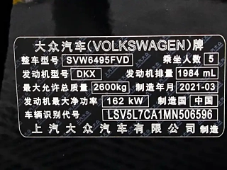 catalog-car-27
