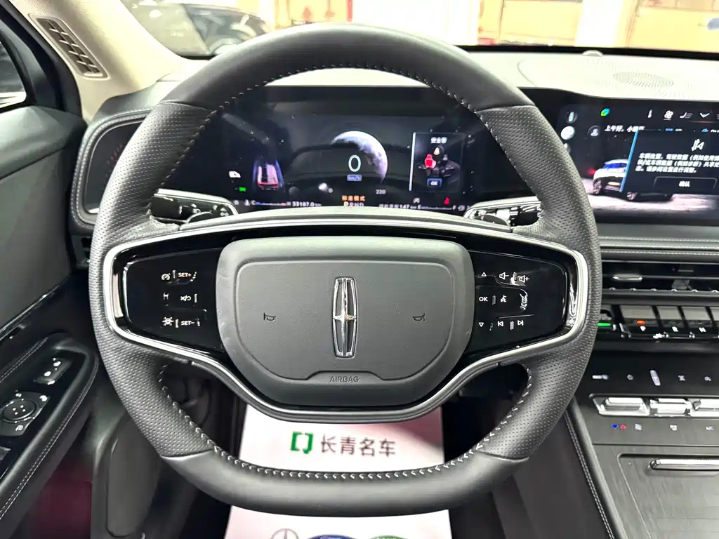 LINCOLN ADVENTURER 2023