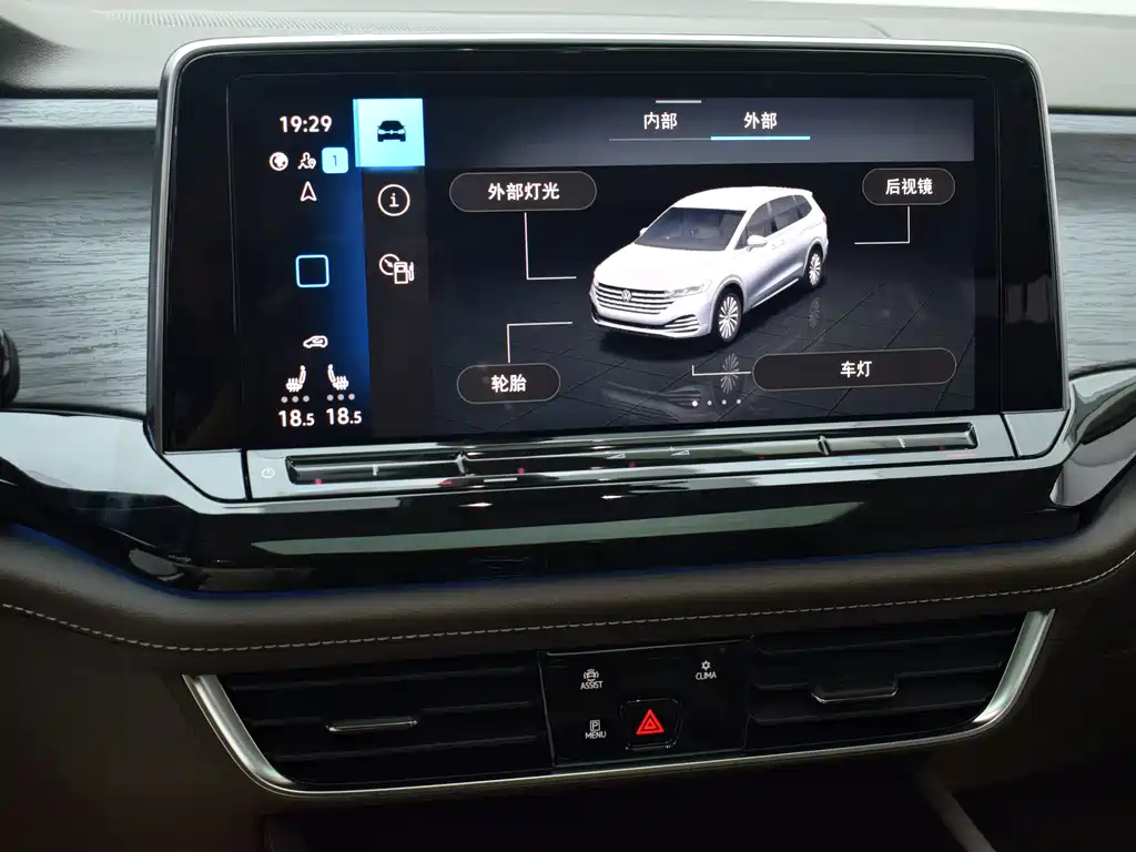 VOLKSWAGEN VILORAN 2024