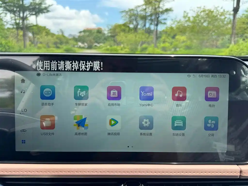 BESTURN B70 2025