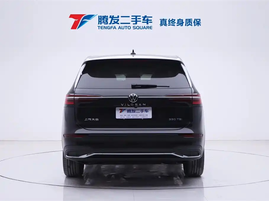 VOLKSWAGEN VILORAN 2024