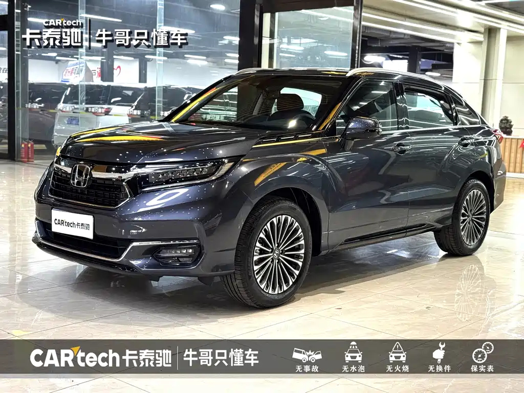 HONDA AVANCIER 2023