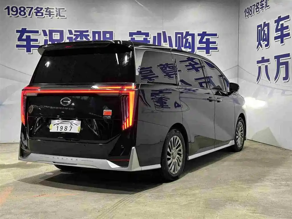 TRUMPCHI M8 2023
