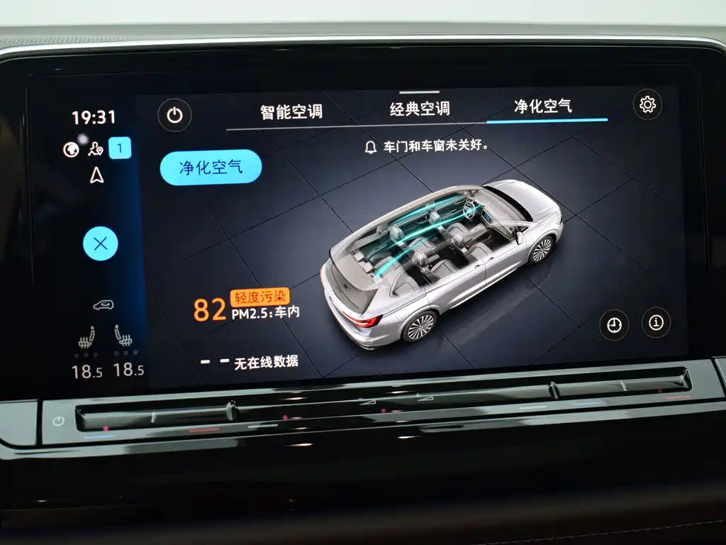 VOLKSWAGEN VILORAN 2024