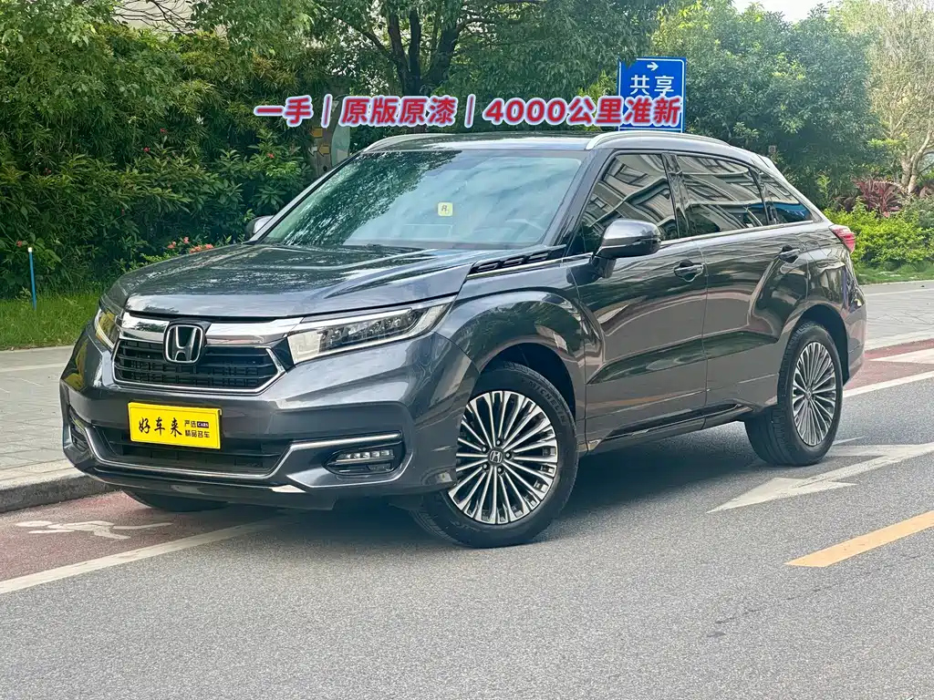 HONDA AVANCIER 2023