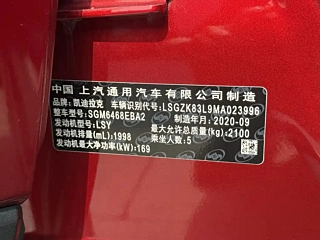 catalog-car-22