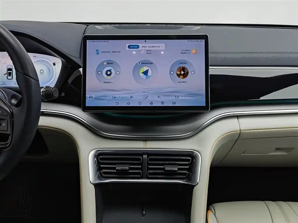 BYD SONG PLUS NEW ENERGY 2024