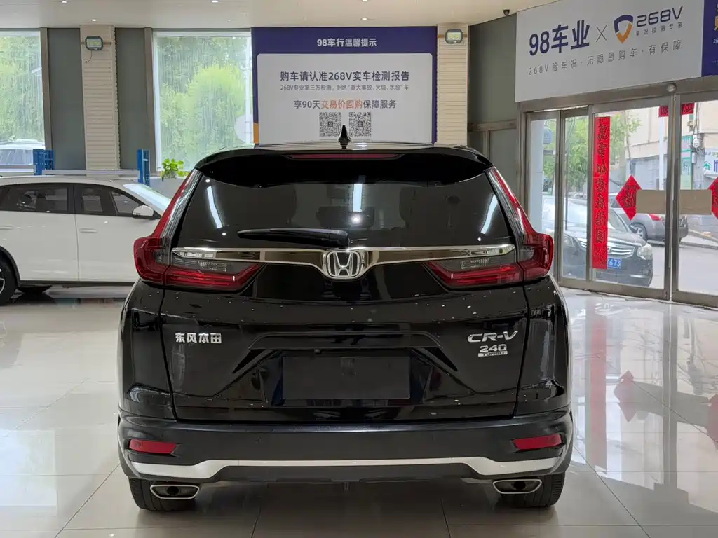 HONDA CR-V 2021
