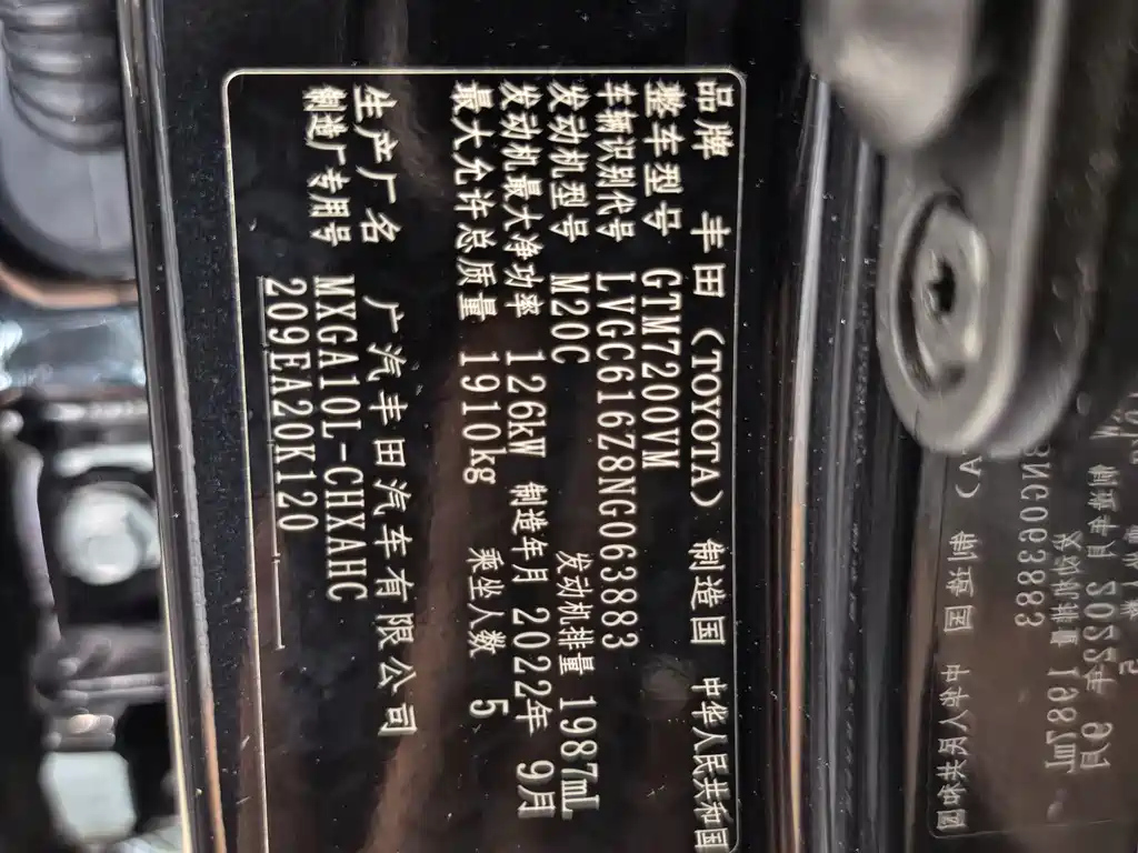 TOYOTA FRONTLANDER 2022