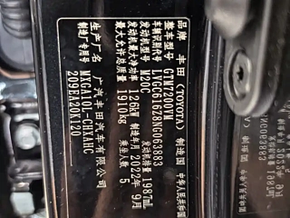 TOYOTA FRONTLANDER 2022