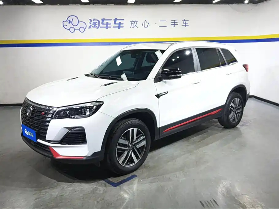 CHANGAN CS75 2022