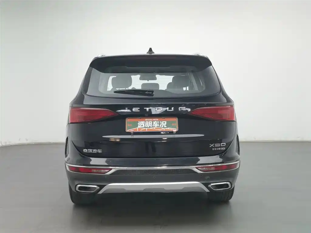 JETOUR X90 2020