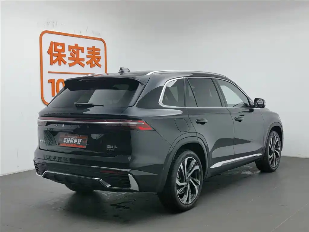 GEELY AUTO MONJARO 2021