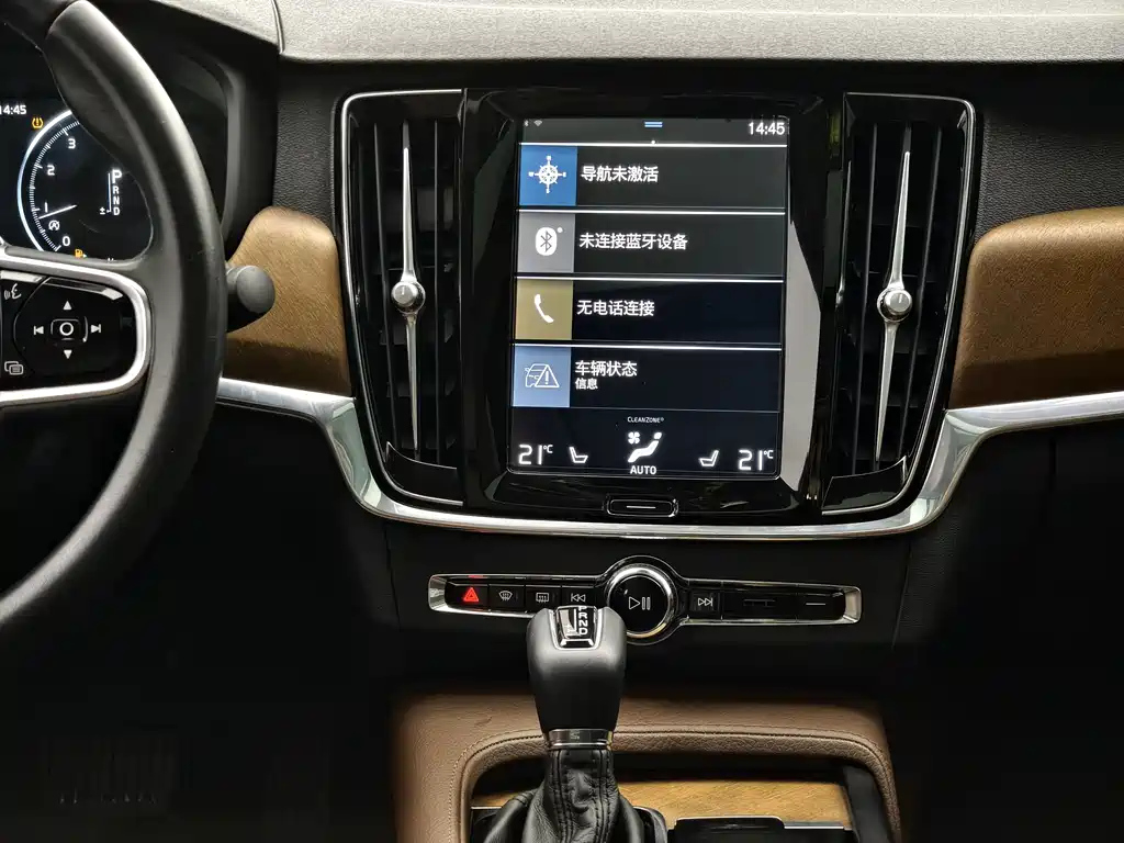 VOLVO S90 2020