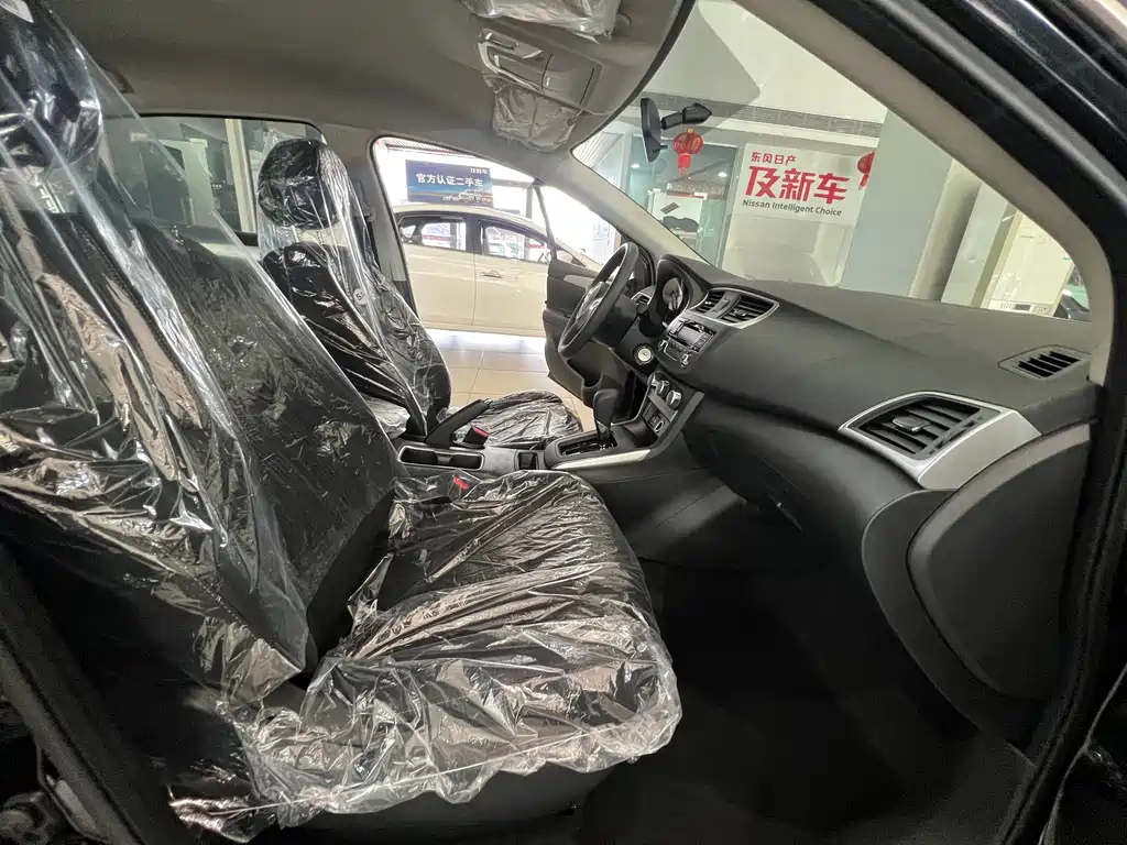 NISSAN SYLPHY 2023