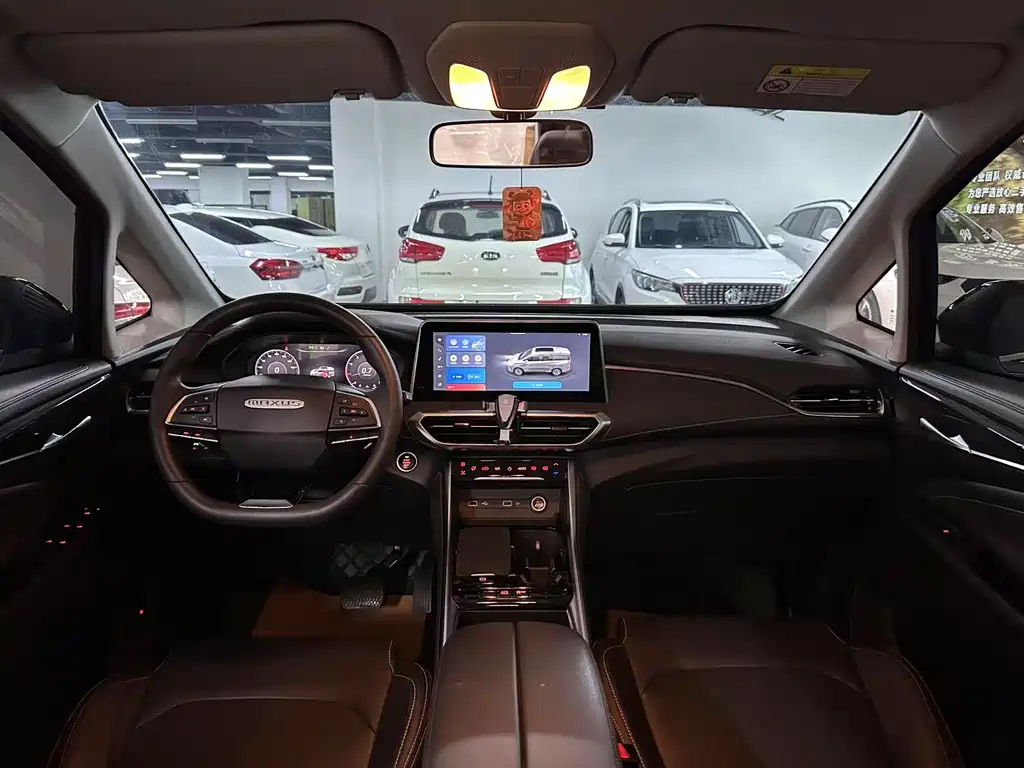 MAXUS OTHER 2023