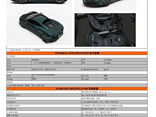 catalog-car-12