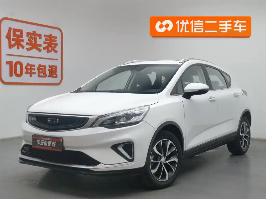 GEELY AUTO EMGRAND GS
