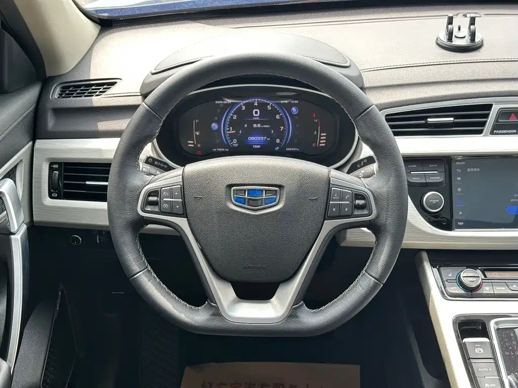 GEELY AUTO BOYUE 2020