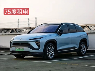NIO ES6  2020