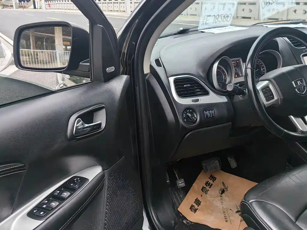 DODGE JCUV 2013
