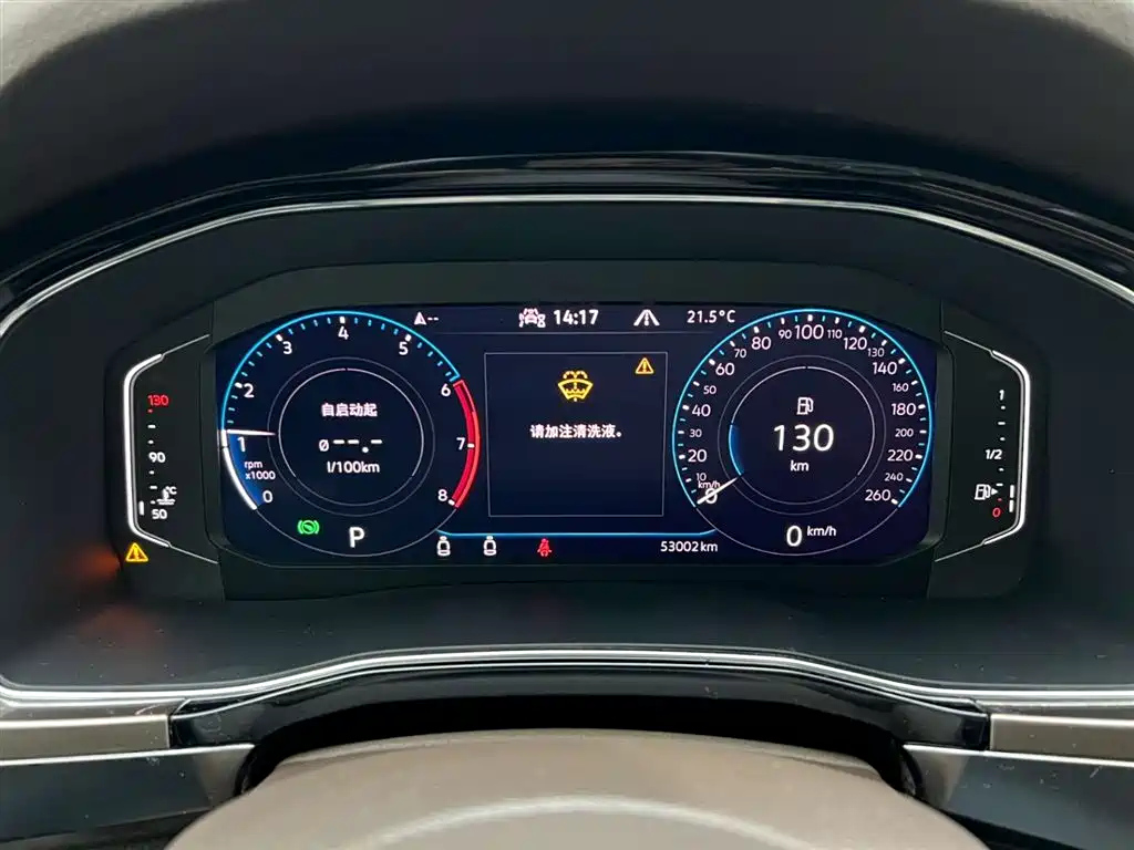 VOLKSWAGEN VILORAN 2020