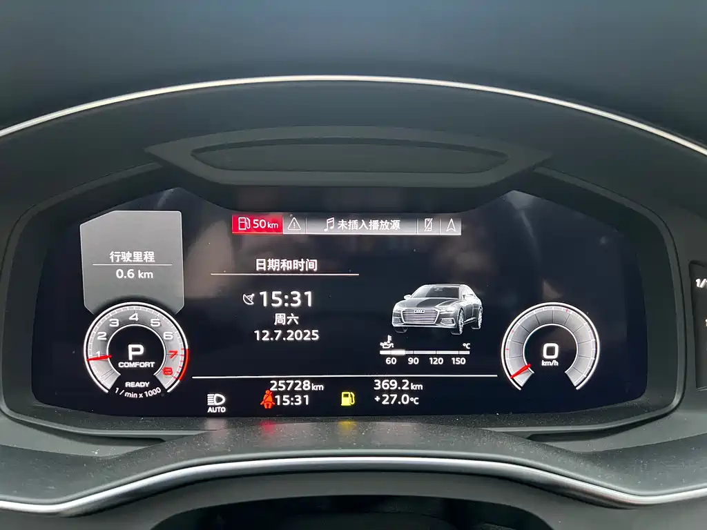 AUDI A6L 2023