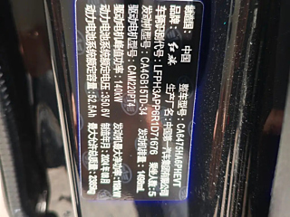 catalog-car-10
