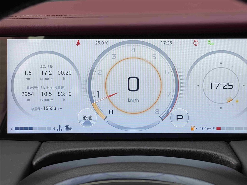 TRUMPCHI M8 2024
