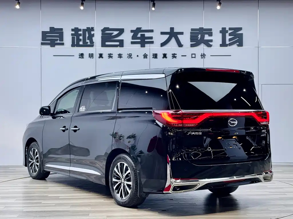 TRUMPCHI M8 2021