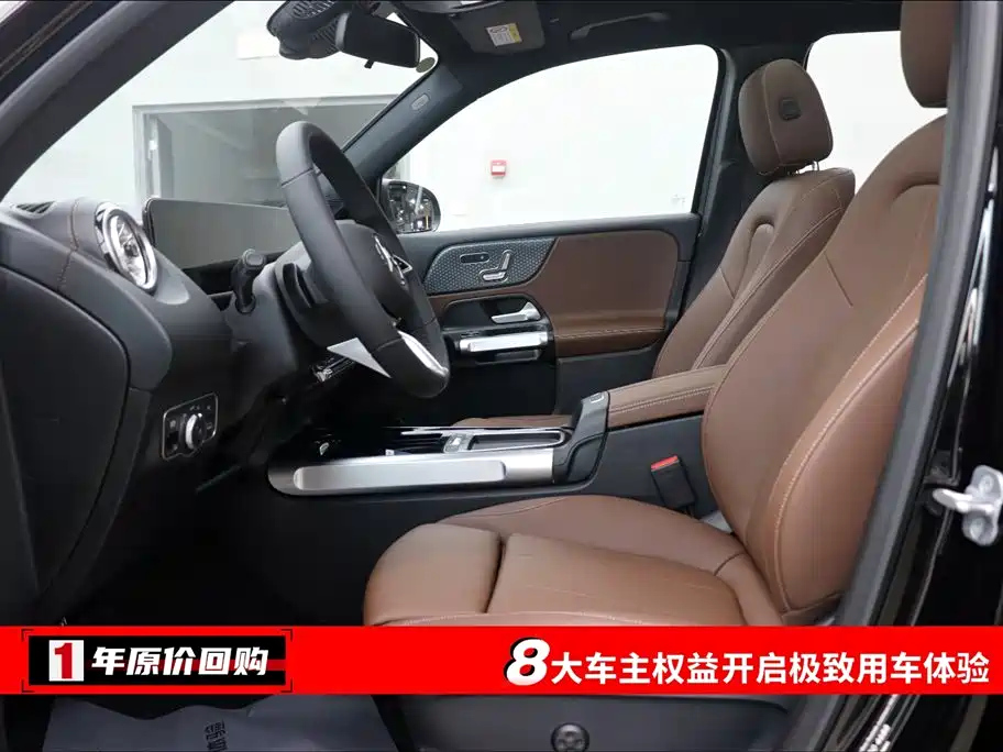 MERCEDES BENZ GLB 2025