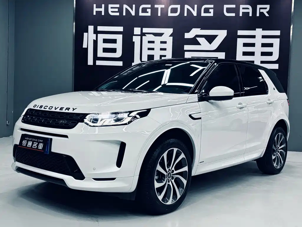 LAND ROVER DISCOVERY SPORT 2020
