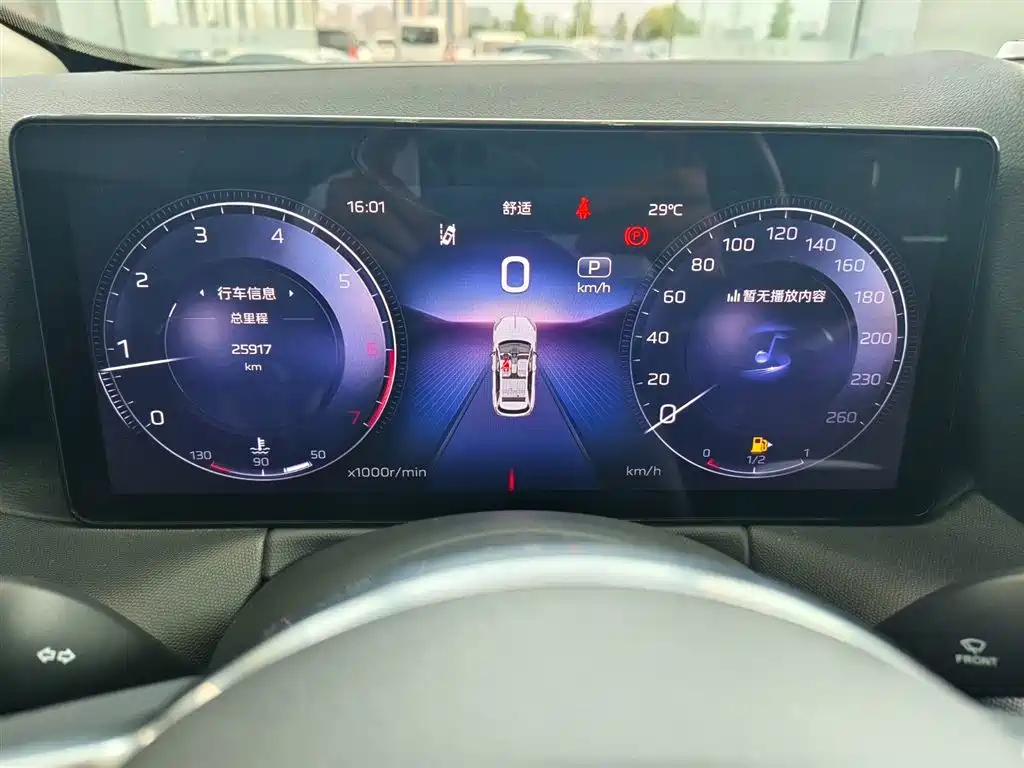 HONGQI HS3 2024