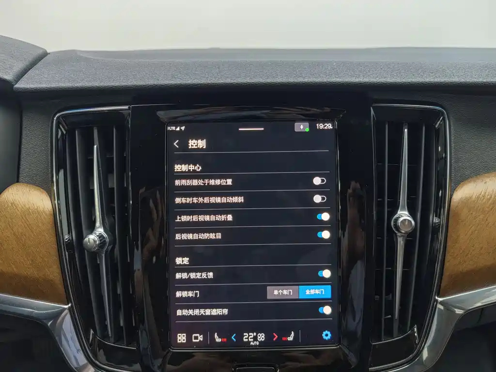 VOLVO S90 2024