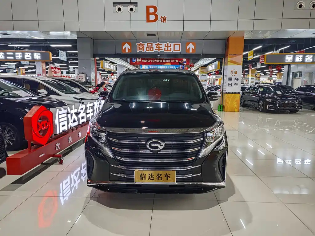TRUMPCHI M8 2024