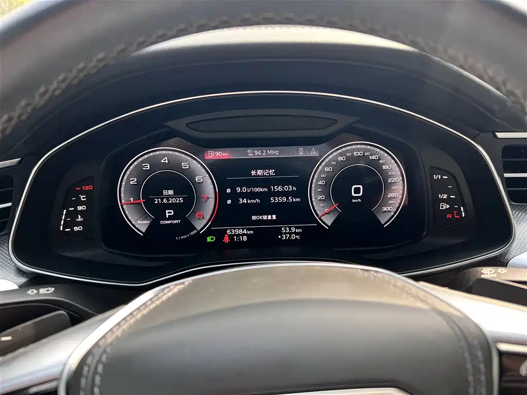 AUDI A6L 2023