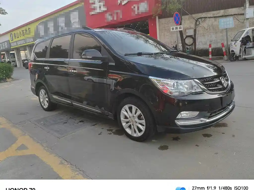BAO JUN 730 2016