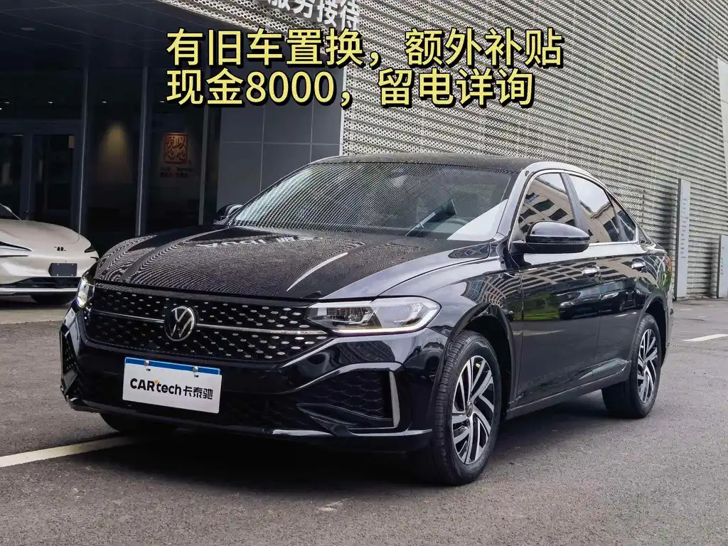 VOLKSWAGEN LAVIDA 2023