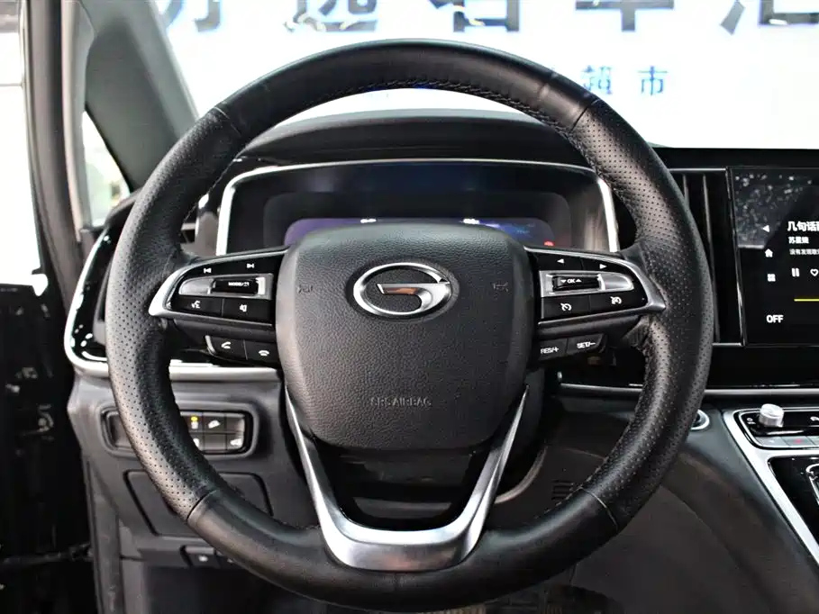 TRUMPCHI M8 2021