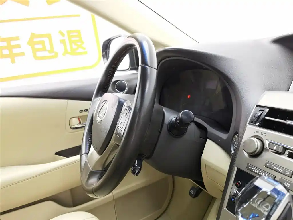 LEXUS RX CLASSIC 2013