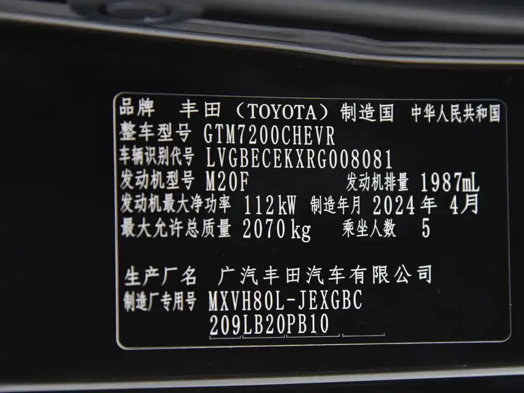 TOYOTA CAMRY 2024