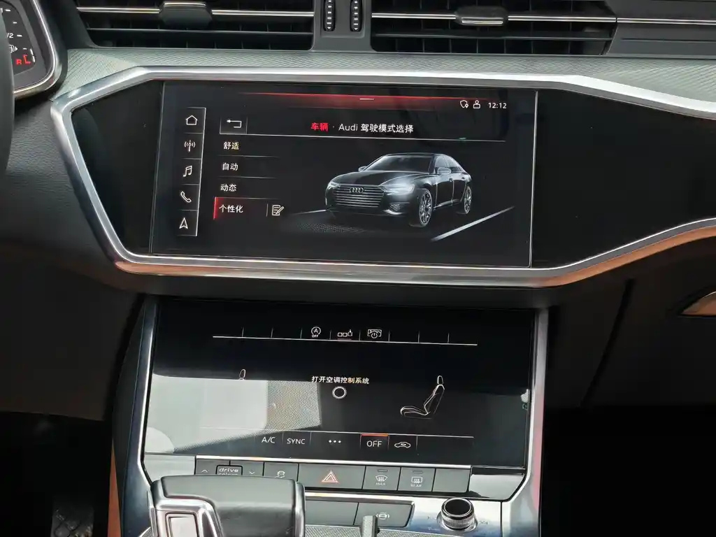 AUDI A6L 2020