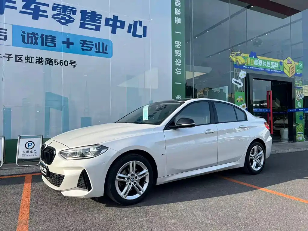 BMW 1-SERIES 2020