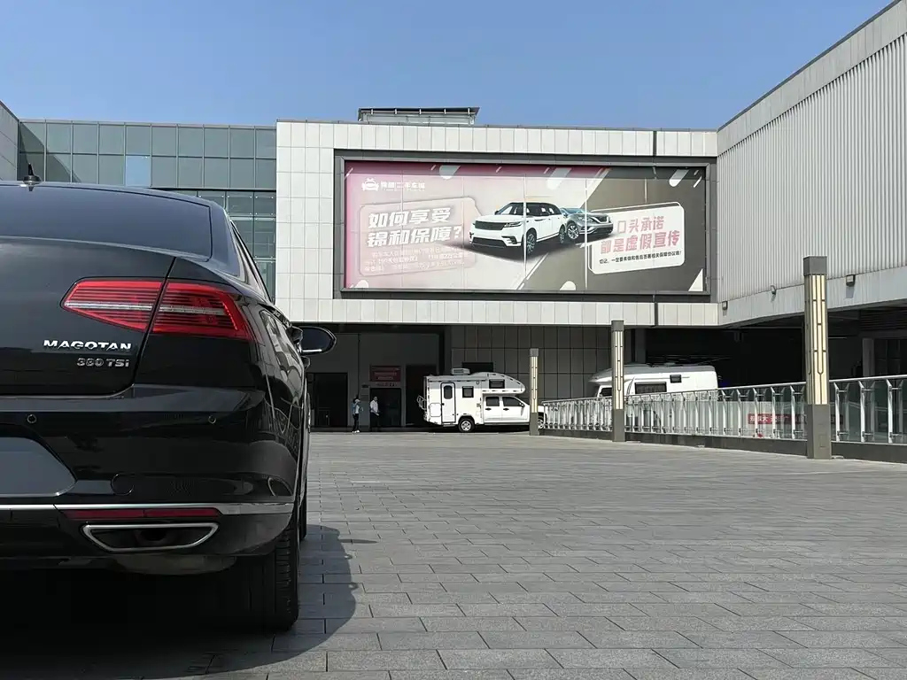 VOLKSWAGEN MAGOTAN 2019