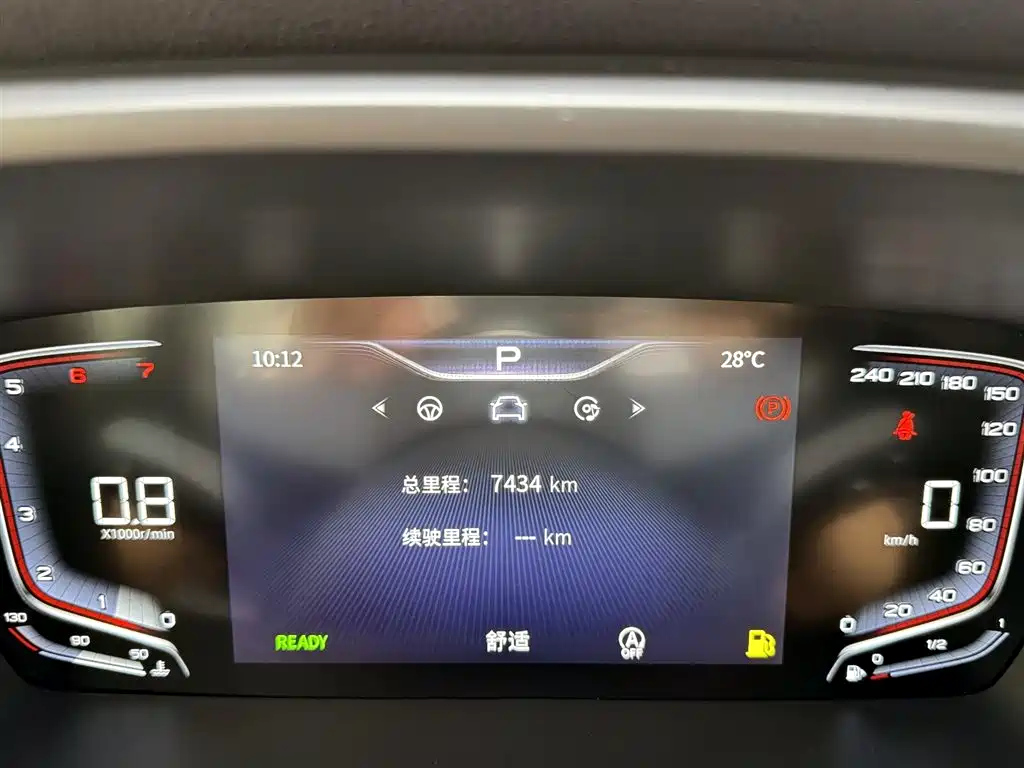 HONGQI HQ9 2023