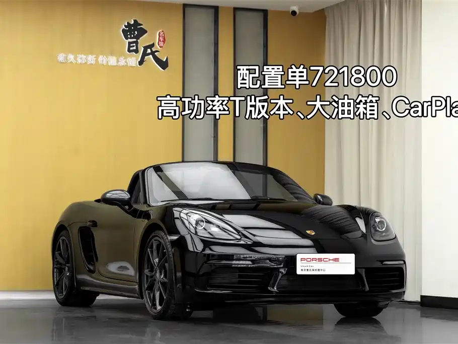 PORSCHE 718 2019
