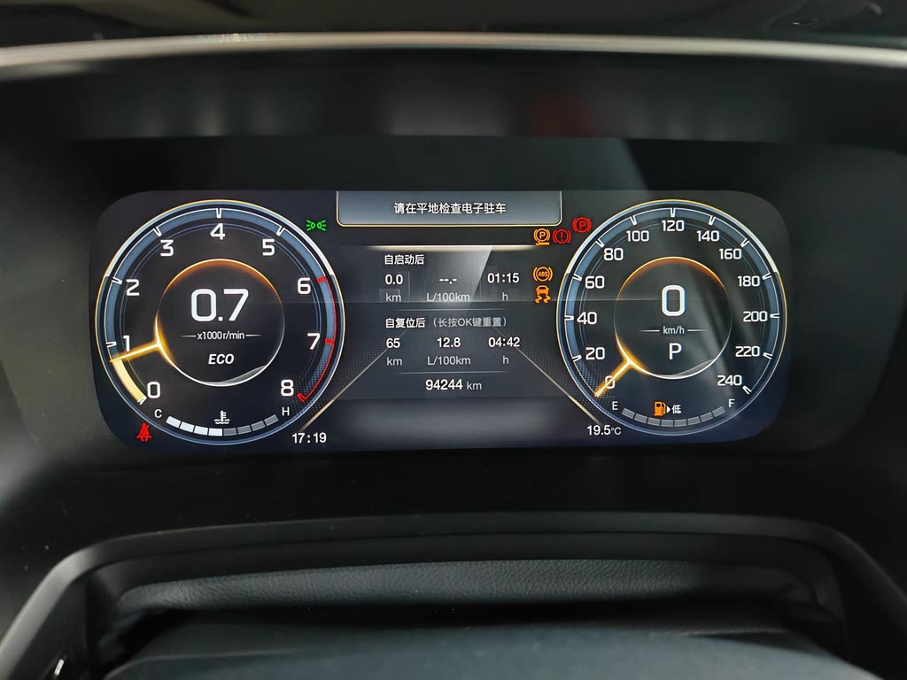 TRUMPCHI M8 2023